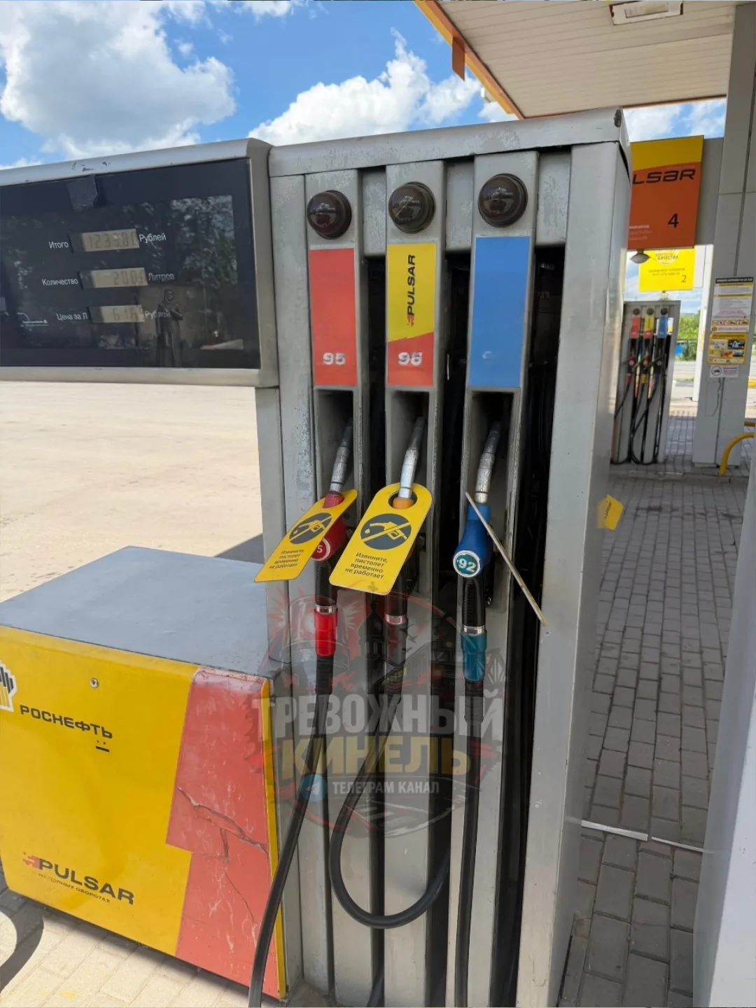 ⚡️Роснефть на севере без бензина и дизеля