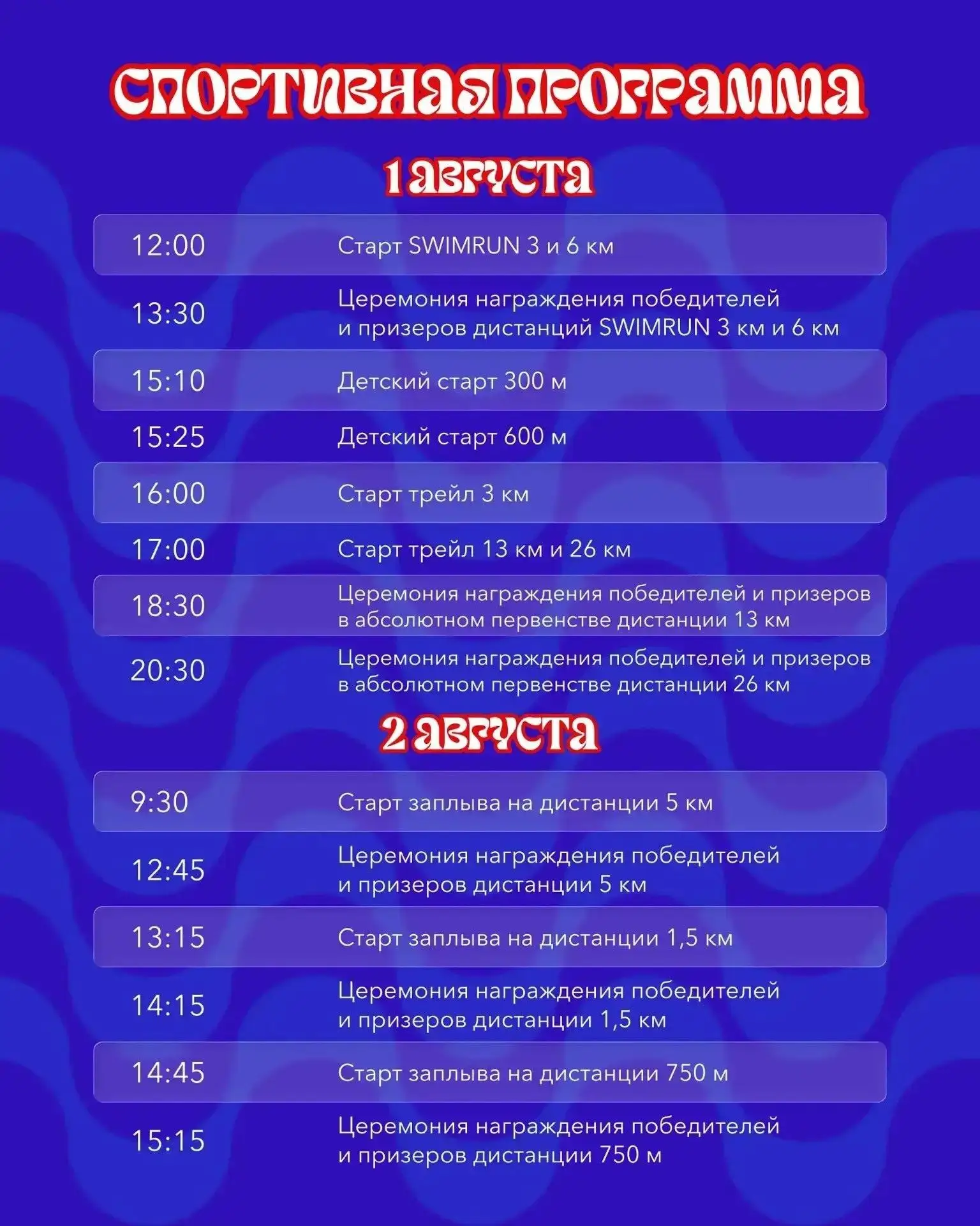 В пгт Карабаш 1 и 2 августа впервые пройдет фестиваль «ЭкоНива Карабаш Фест»

Это — новый мультиспор