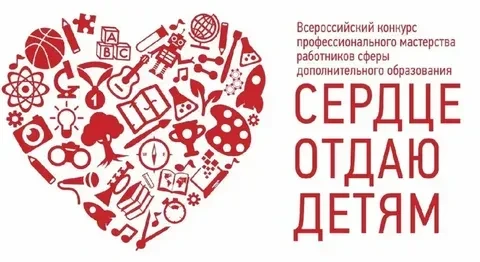 Когда твоё сердце слышат дети