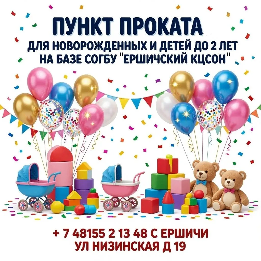 Малышу всё самое лучшее — без лишних трат!  👇🏻