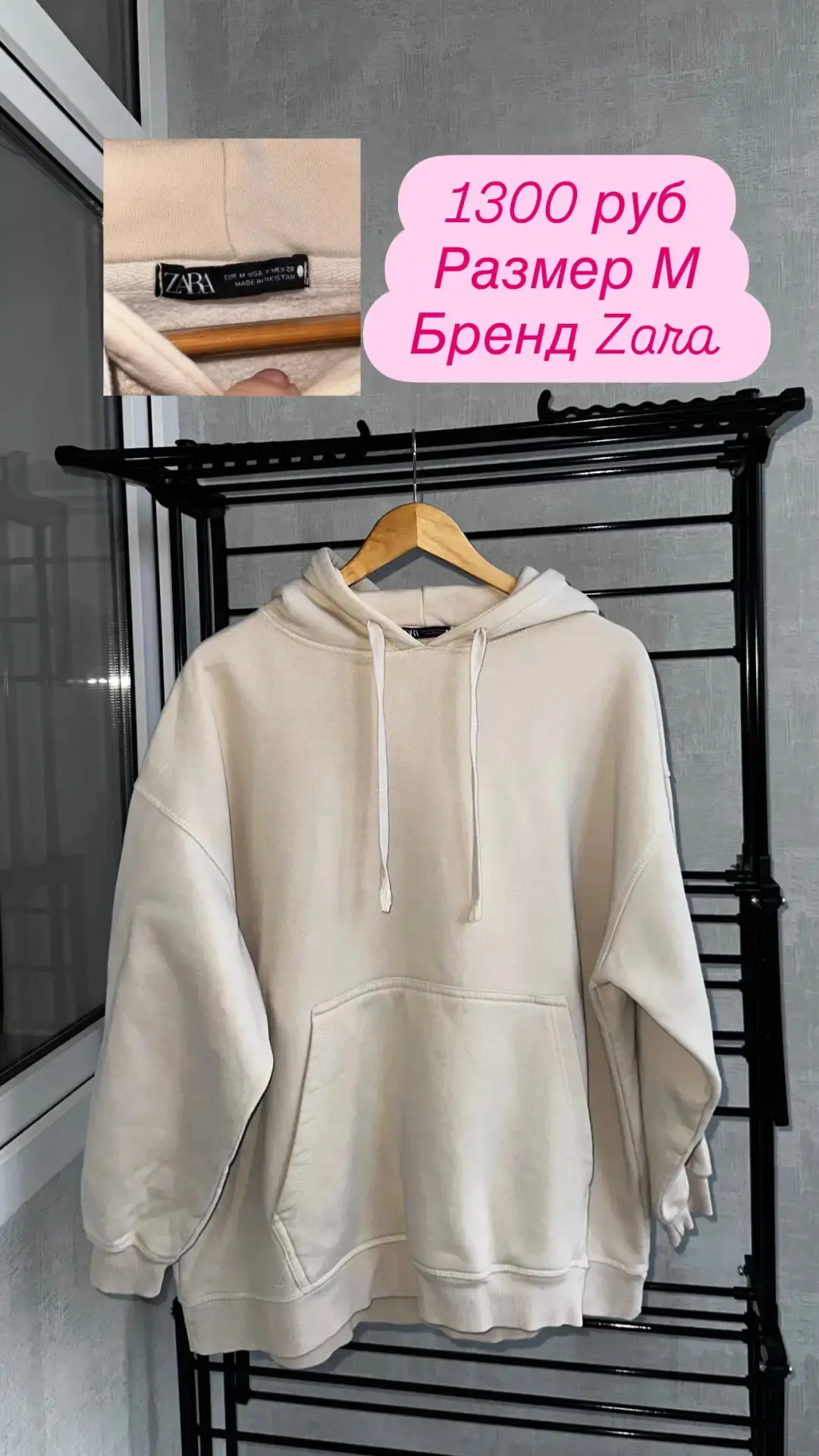 От подписчика Аня