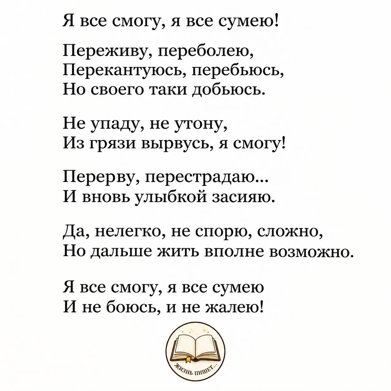 Оставь любую реакцию 😊 Это лучшая благодарность для нас! ❤️