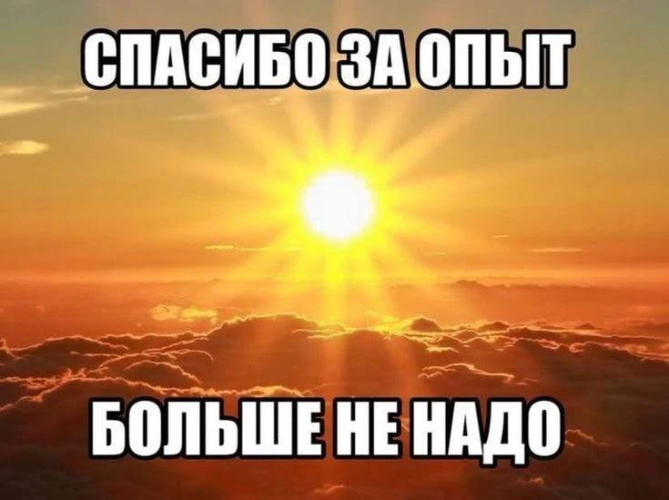 У меня новости: я наконец-то решилась на переезд, и теперь меня даже под дулом пистолет...