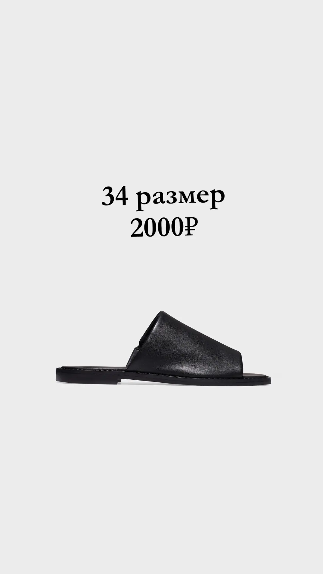 Собрала для вас последние размеры. Обращайте внимание на описание! Есть маломерные модели.