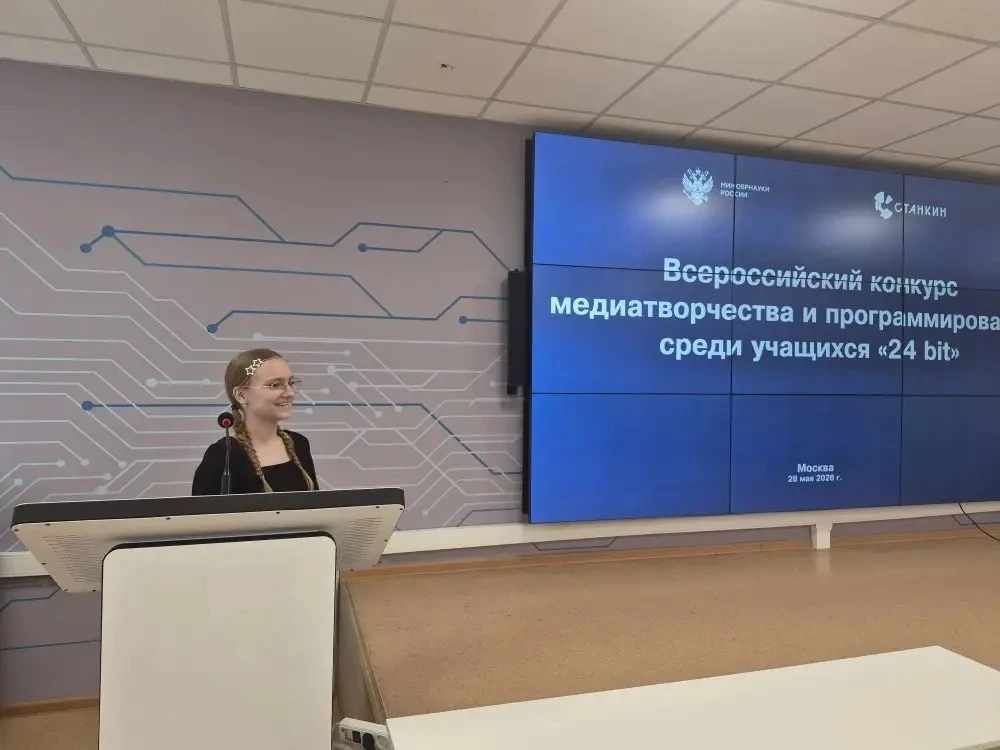 💫Годимся нашими учениками💫