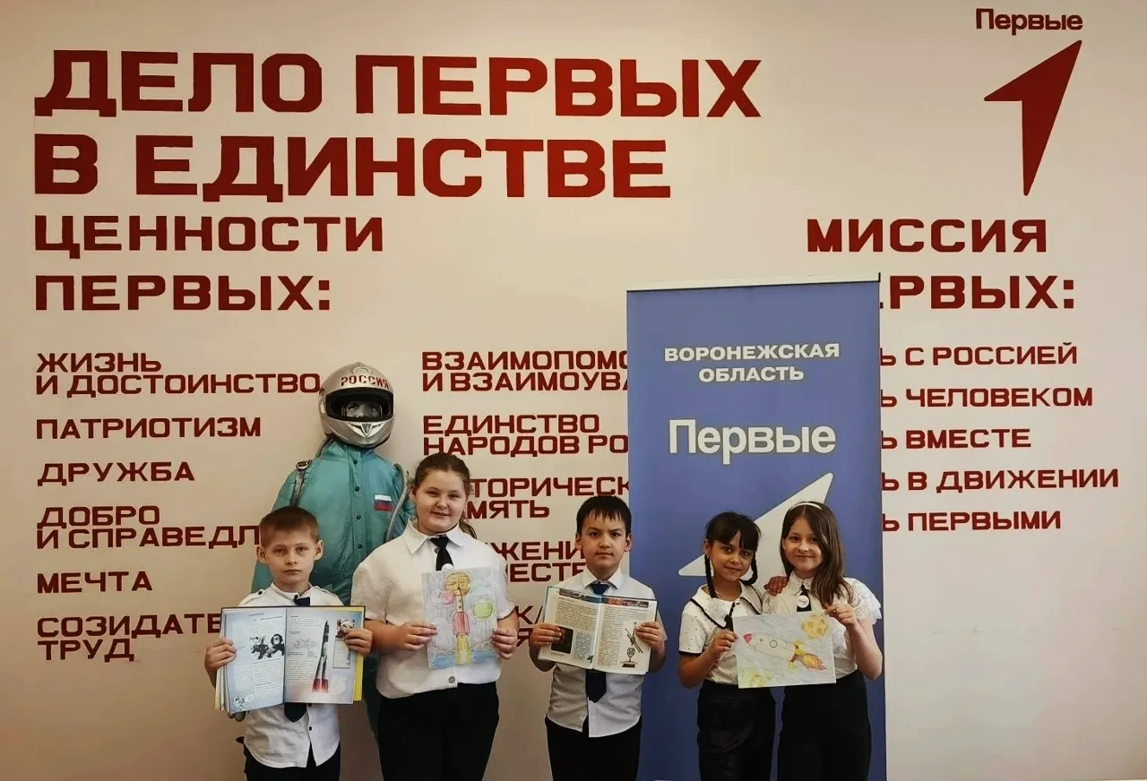 ✅ В преддверии Дня космонавтики в образовательных учреждениях Бутурлиновского района проходят темати