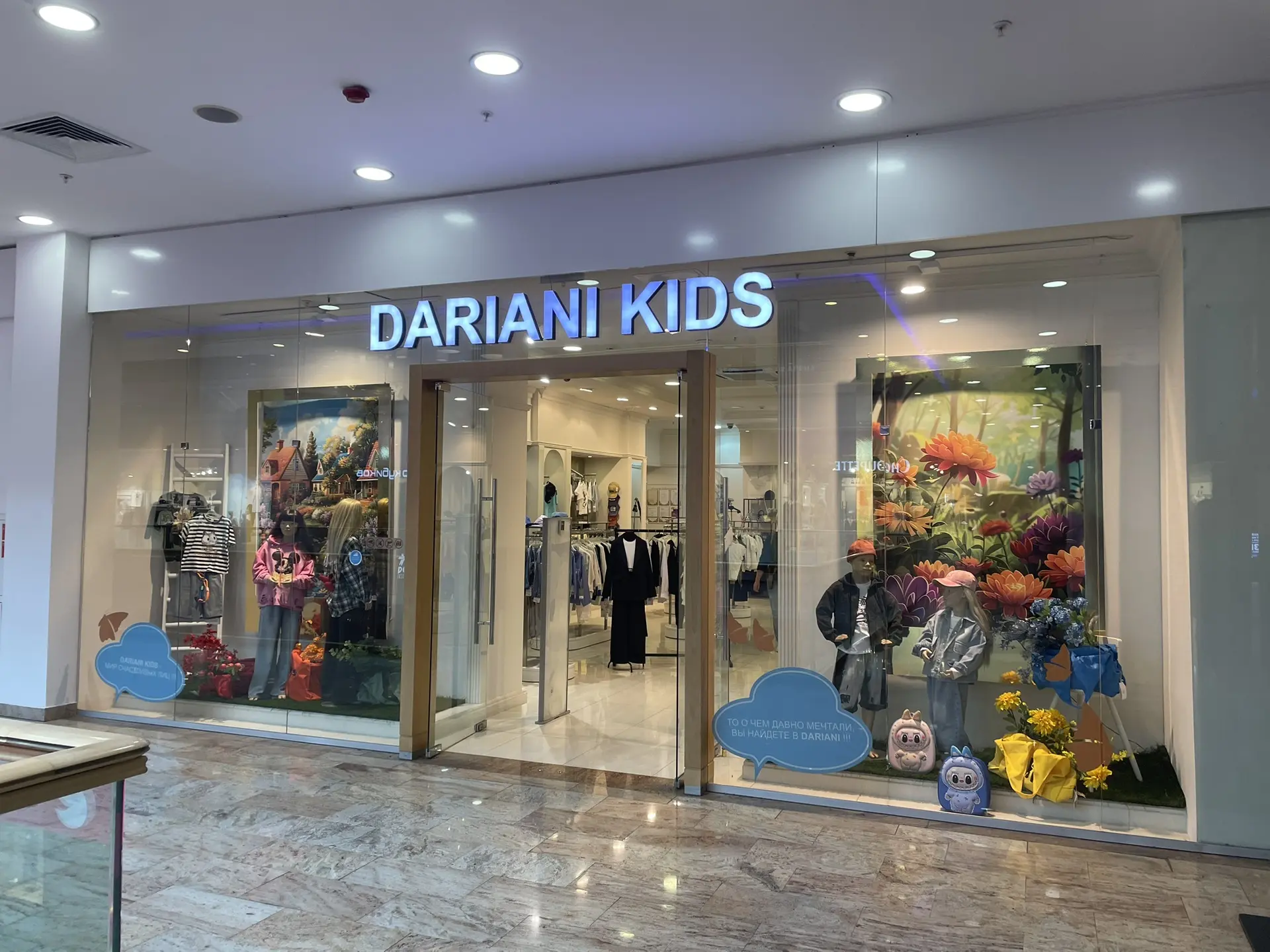 Весь июнь в DARIANI KIDS — время открытий. Если вы ещё не заходили к ним за покупками, ...