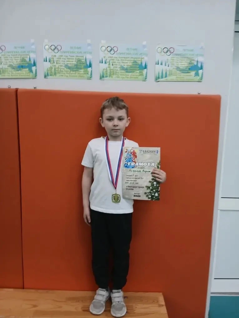 🌟 Достижения наших юных спортсменов! 🌟  Дорогие друзья, с гордостью спешим поделиться невероятными у