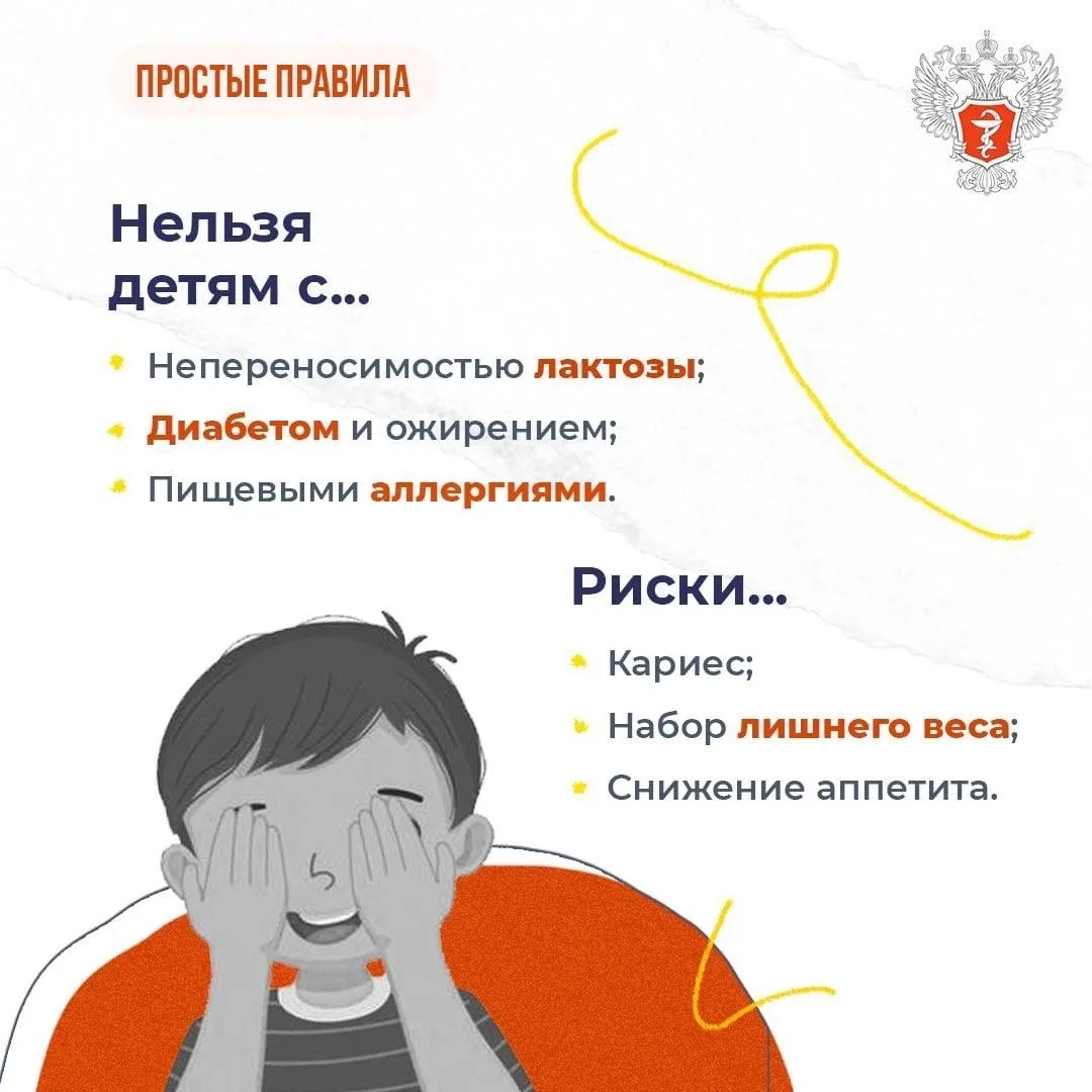🍨 Когда ребенку можно впервые дать мороженое

☀️ С наступлением тепла мороженое становится частым г