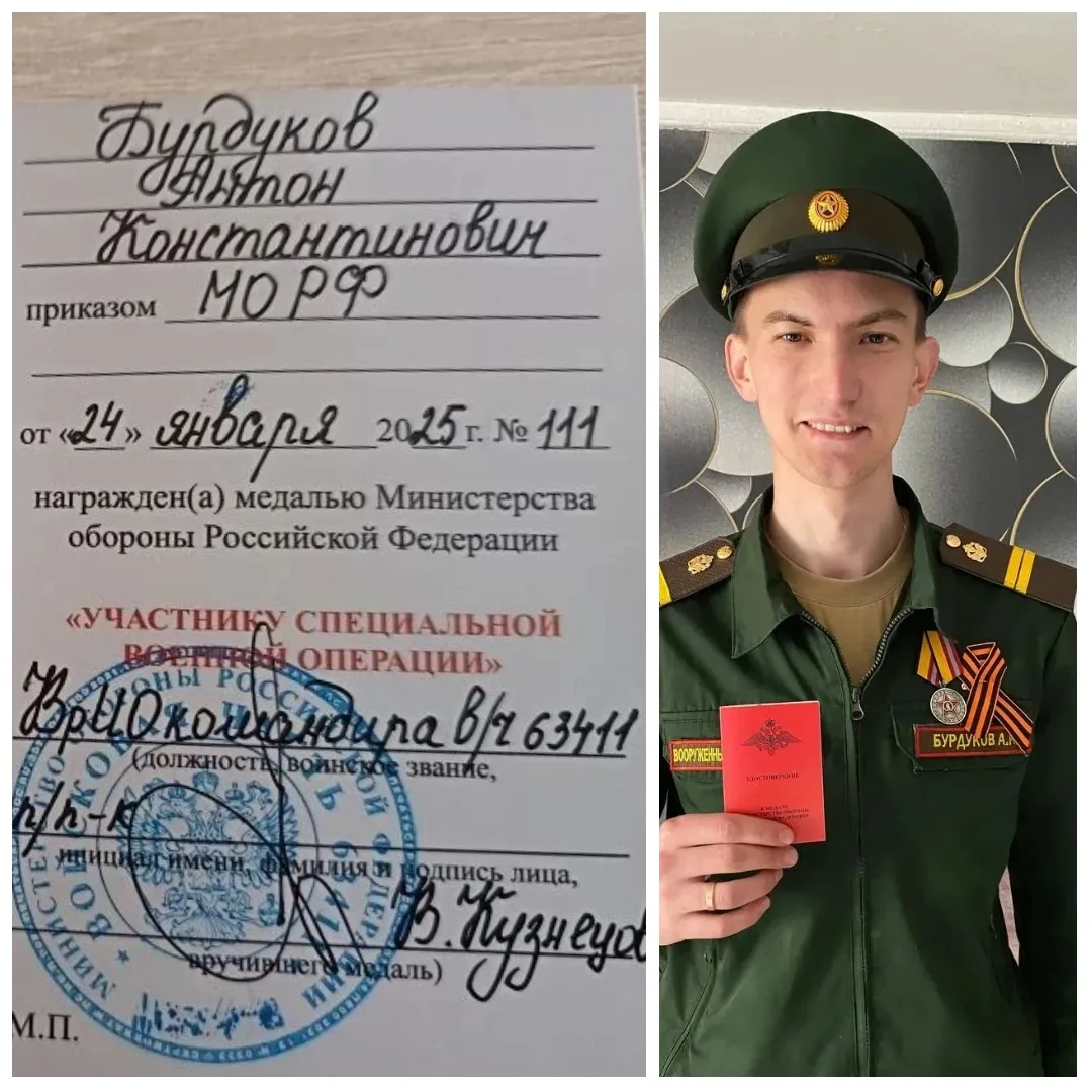 📣Наградили