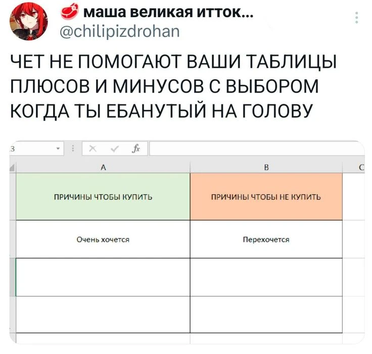 Ну мыыыыыы