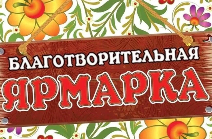 🫶 С любовью к животным!