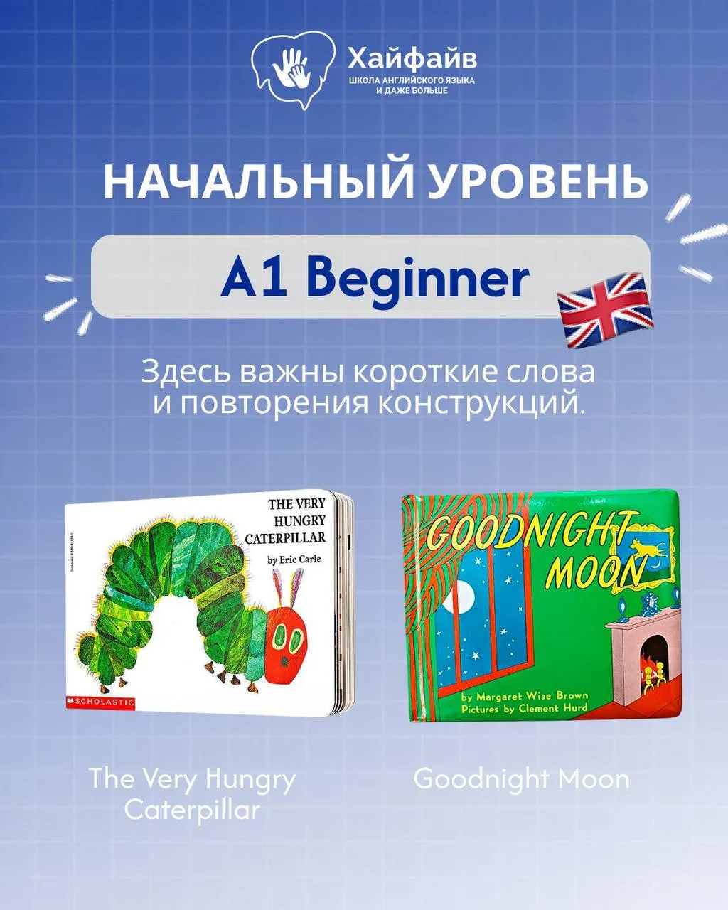 Мы подготовили для вас подборку книг на английском языке, которые помогут расширить словарный запас 
