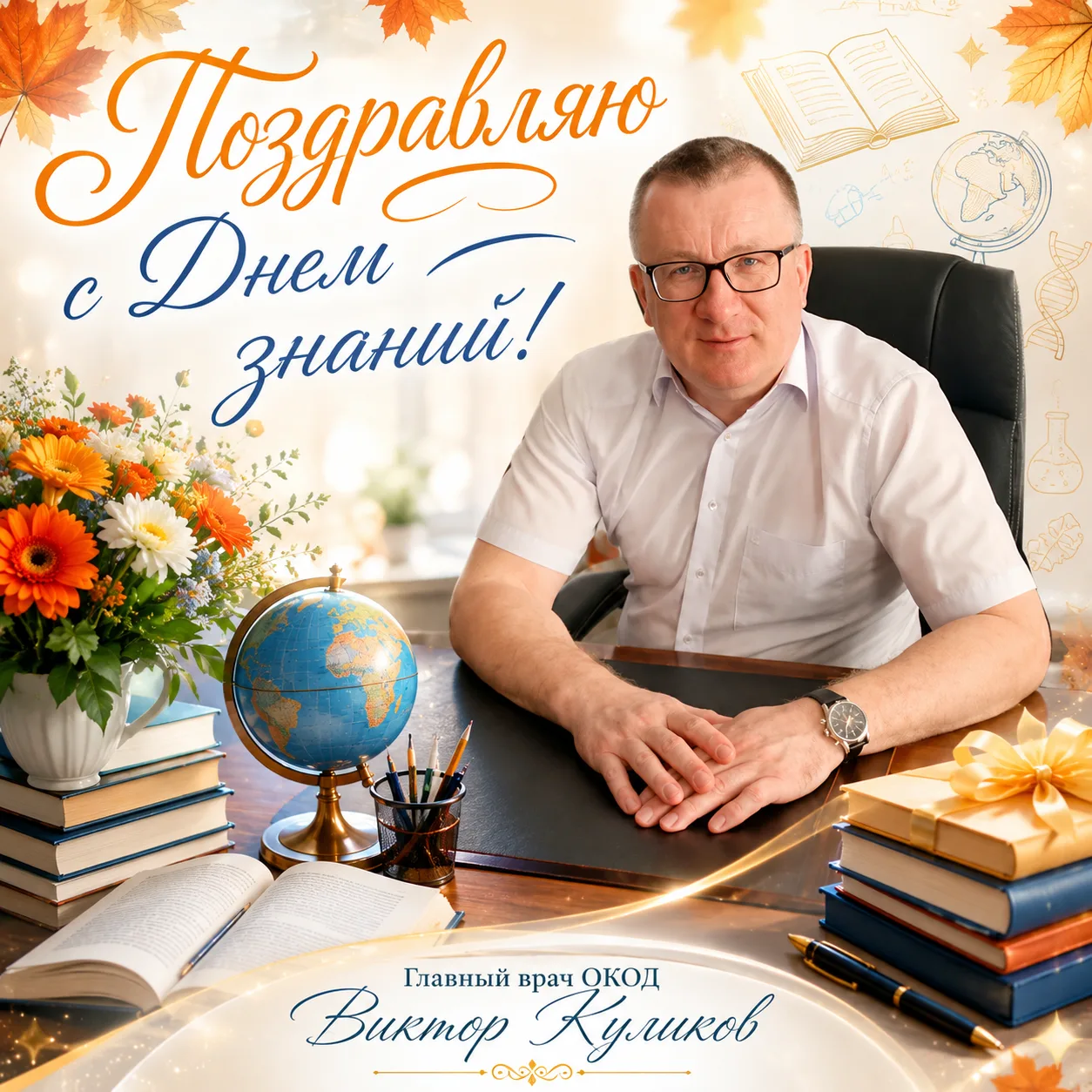 Уважаемые школьники, студенты, педагоги и родители!