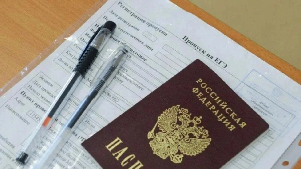 Министерство образования и науки Астраханской области напоминает будущим участникам ЕГЭ...