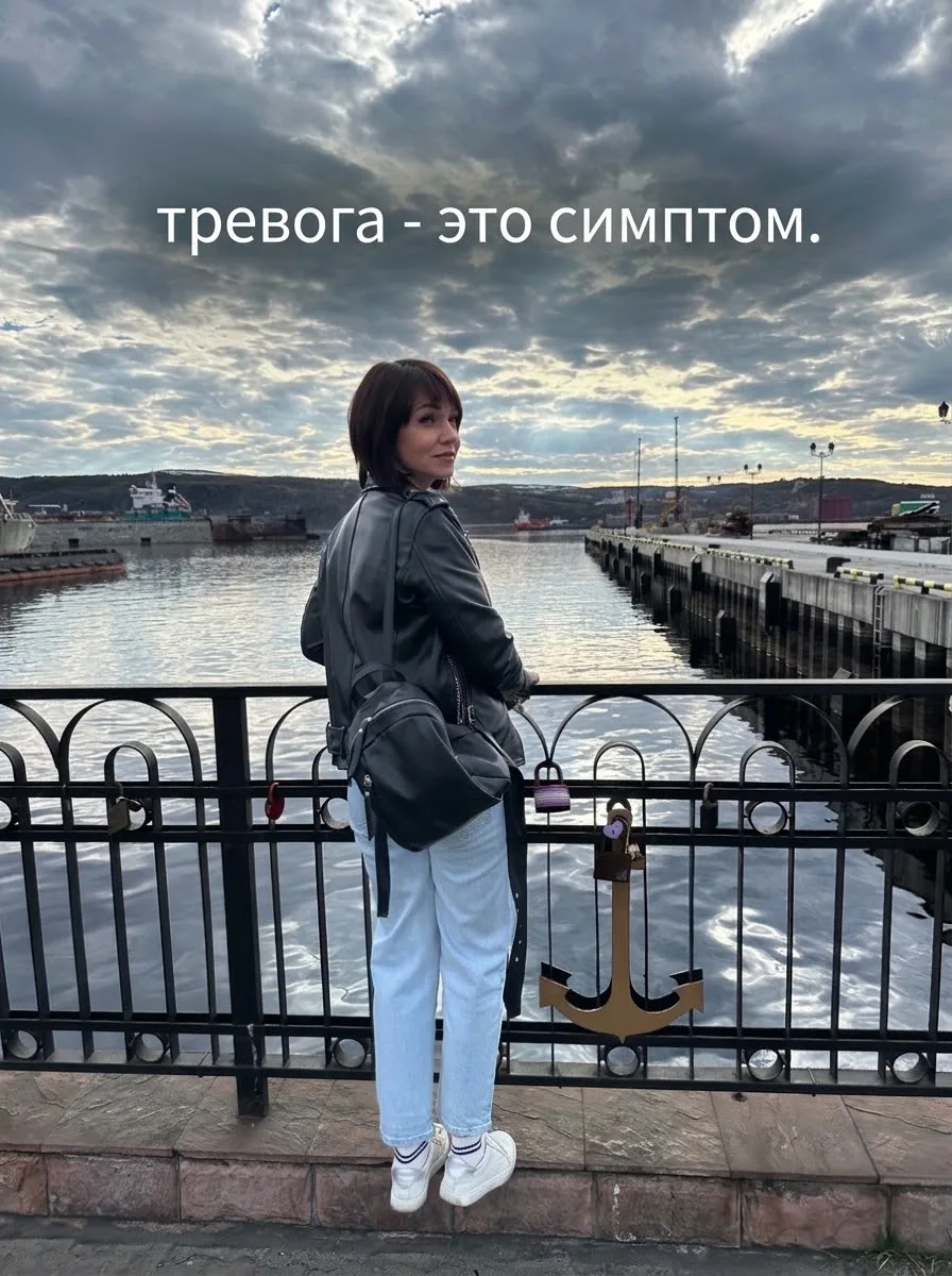 Про тревогу