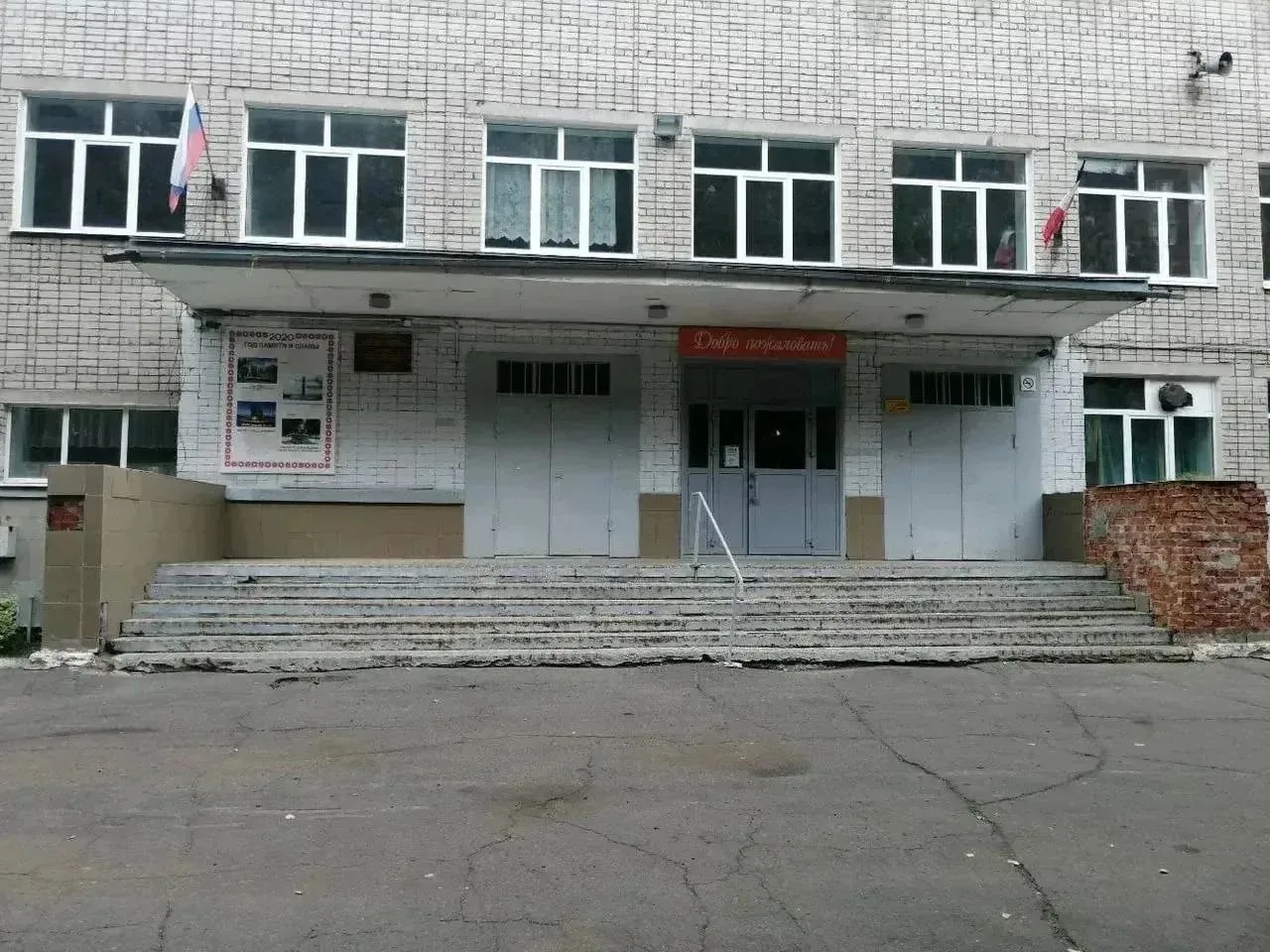 ⚡ В ижевской школе №11 девятиклассников внезапно исключили и не допустили к обучению в ...