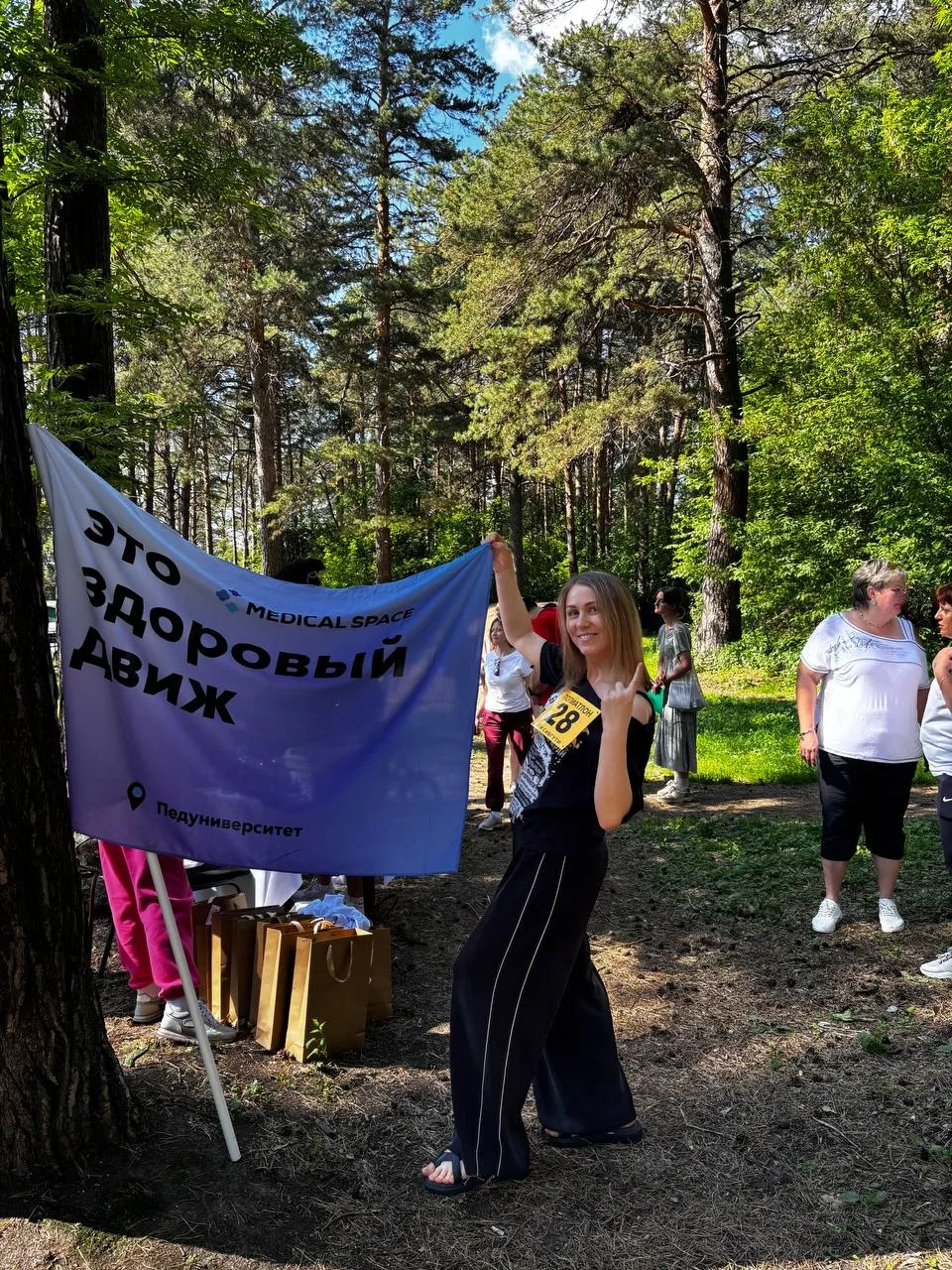 4 июня — Всемирный день бега! 🏃‍♀️
