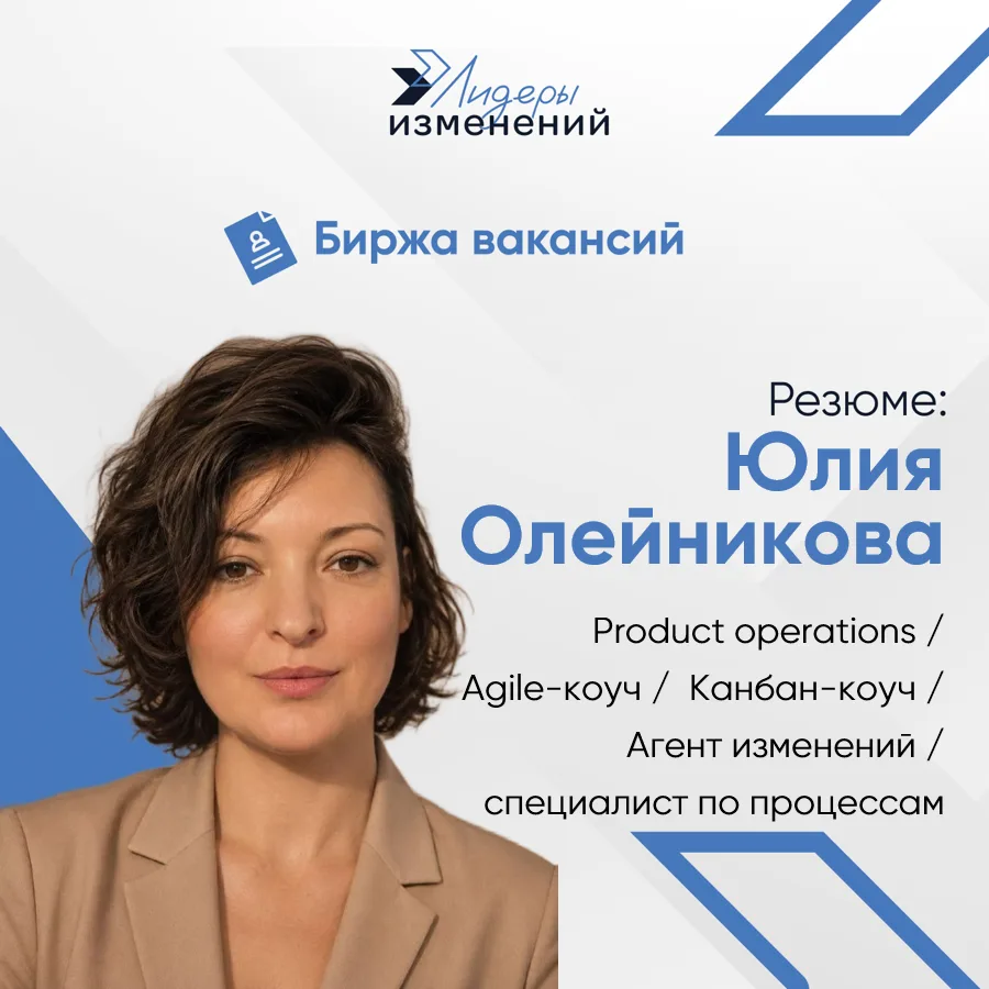 Биржа вакансий