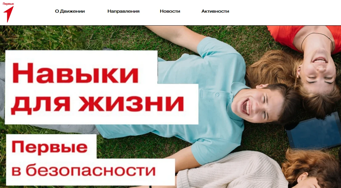 https://xn--80aeshm0g.xn--90acagbhgpca7c8c7f.xn--p1ai/page63043749.html
