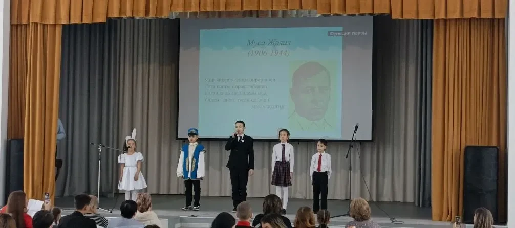 Бүген безнен мәктәптә Советлар Союзы Герое, Ленин премиясе лауреаты Муса Җәлилнең 120 еллыгына багыш