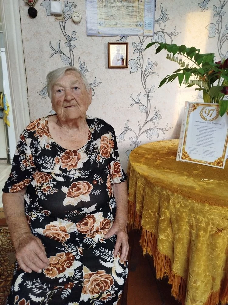 Труженица тыла Анисимова Анна Егоровна отметила 97-летний день рождения  Анисимова Анна Егоровна кор