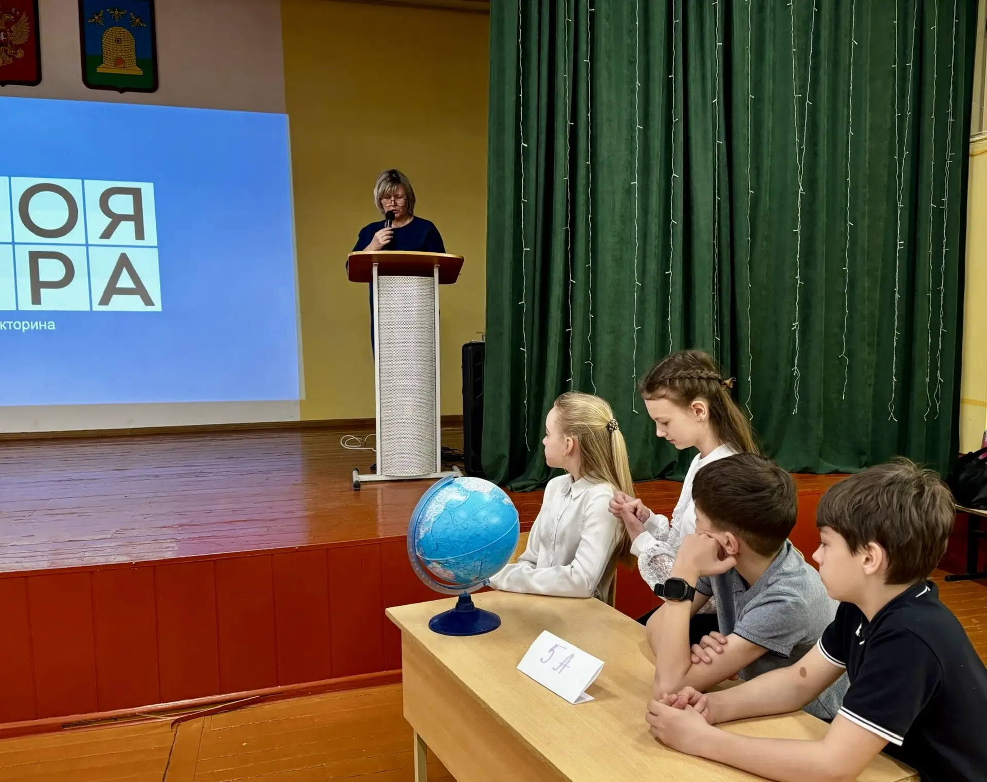 🌍 «Своя игра» по географии: битва умов среди пятиклассников!  ✨20 марта в рамках предметной недели с