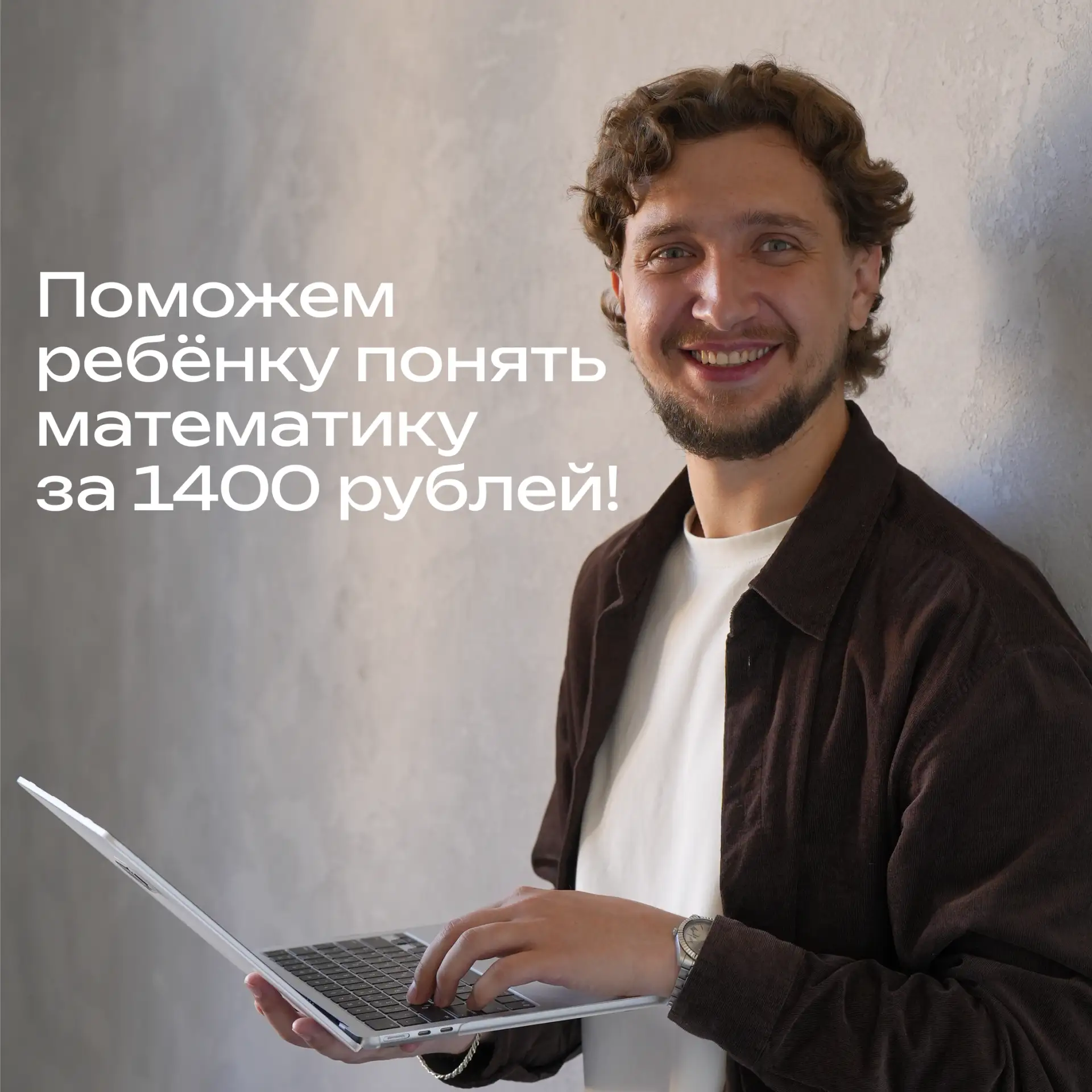 Остался 1 день до 1 сентября 🔔