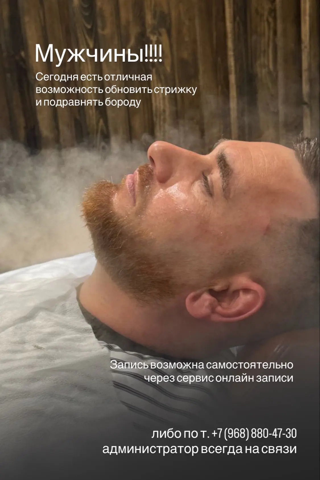 Запись онлайн