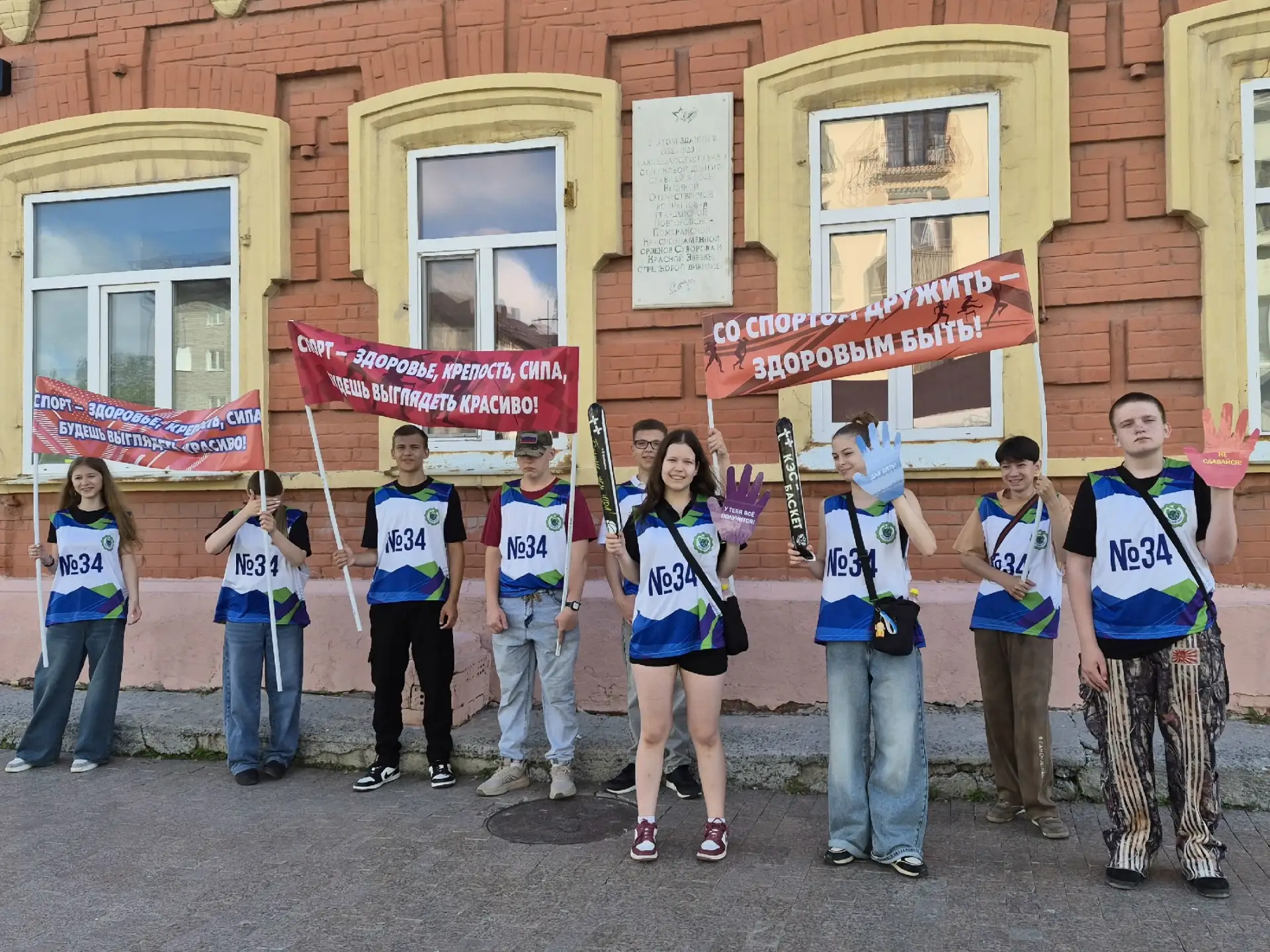 🏃‍♂️Наша поддержка на марафоне «Врата Сибири»! 🏃‍♂️

Вчера вместе с учащимися нашего лицея мы стал