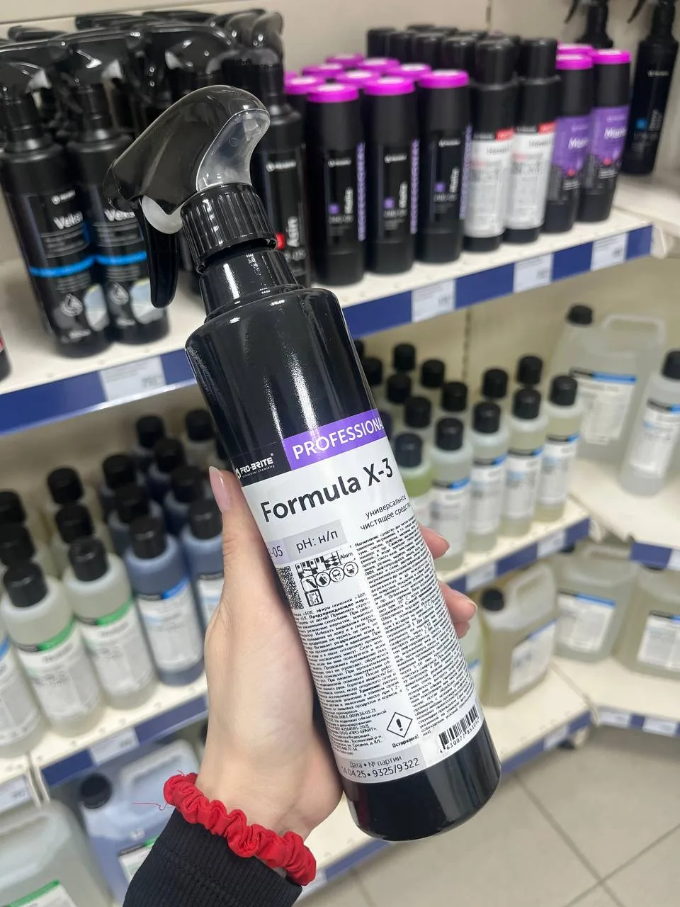 Следующее наше чудо‑средство — Formula X‑3 — ваш универсальный боец против грязи!