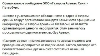 Изображение 1 к публикации «Молния | Москва»