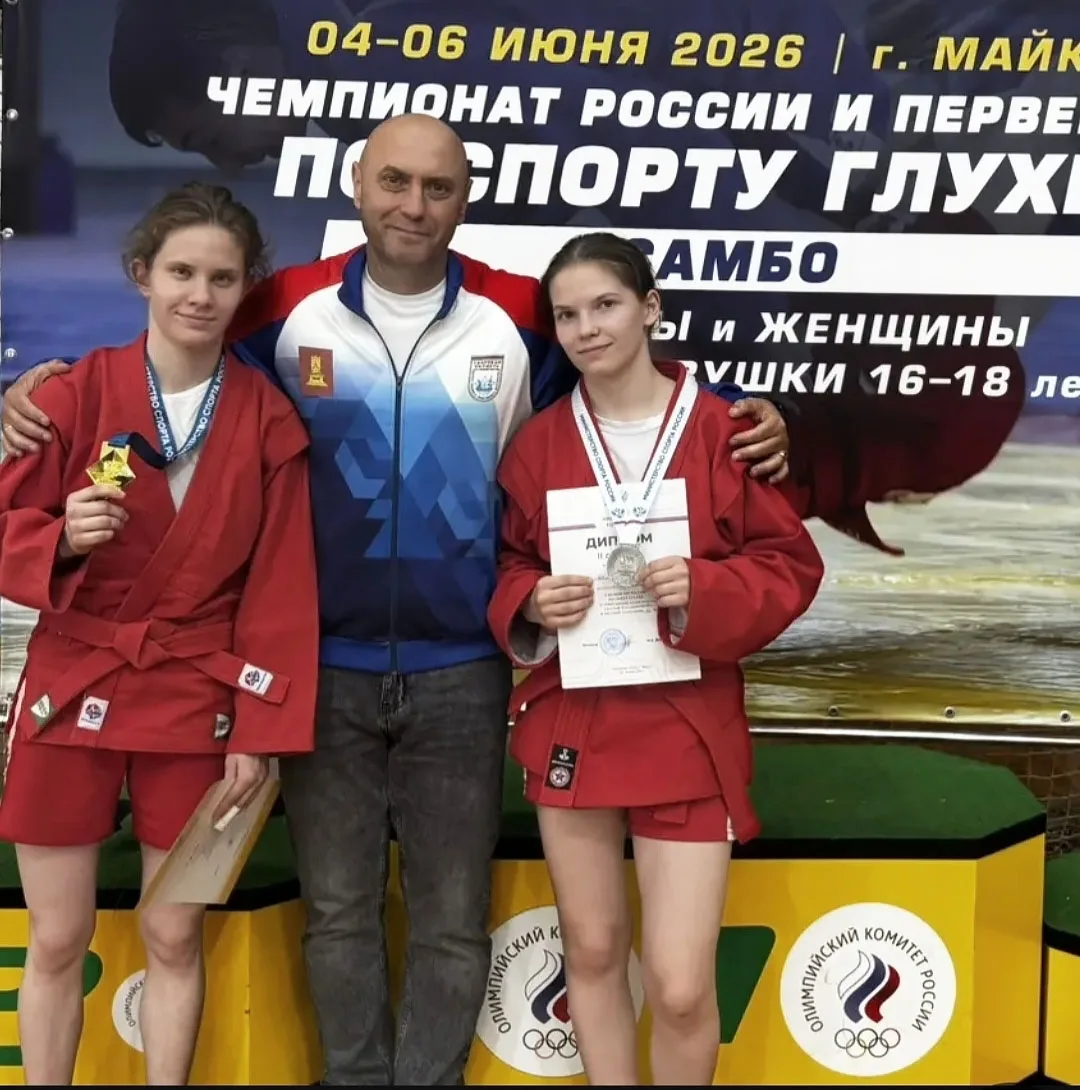 Тверская самбистка вернула себе титул чемпионки России 🥇