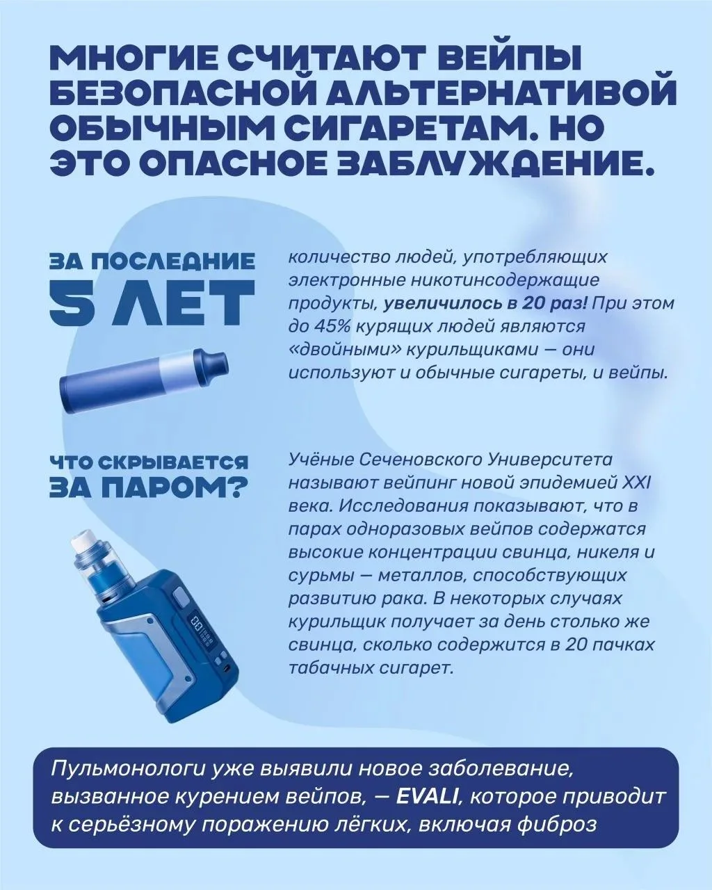С 25 по 31 мая проходит неделя отказа от табака, приуроченная к Всемирному дню без табака (31 мая)✅ 