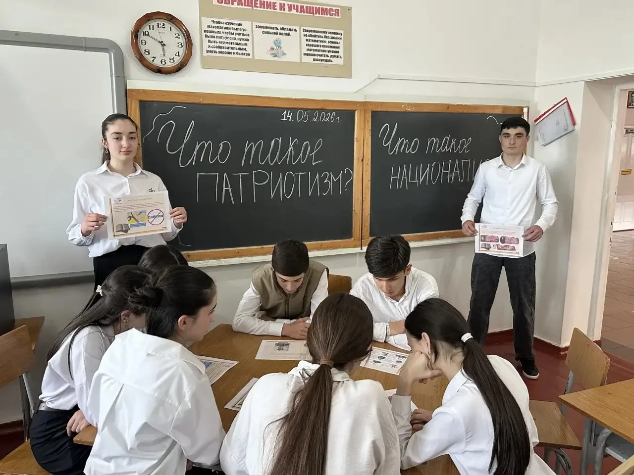 📌В нашей школе состоялась встреча старшеклассников в формате открытой дискуссии на одн...
