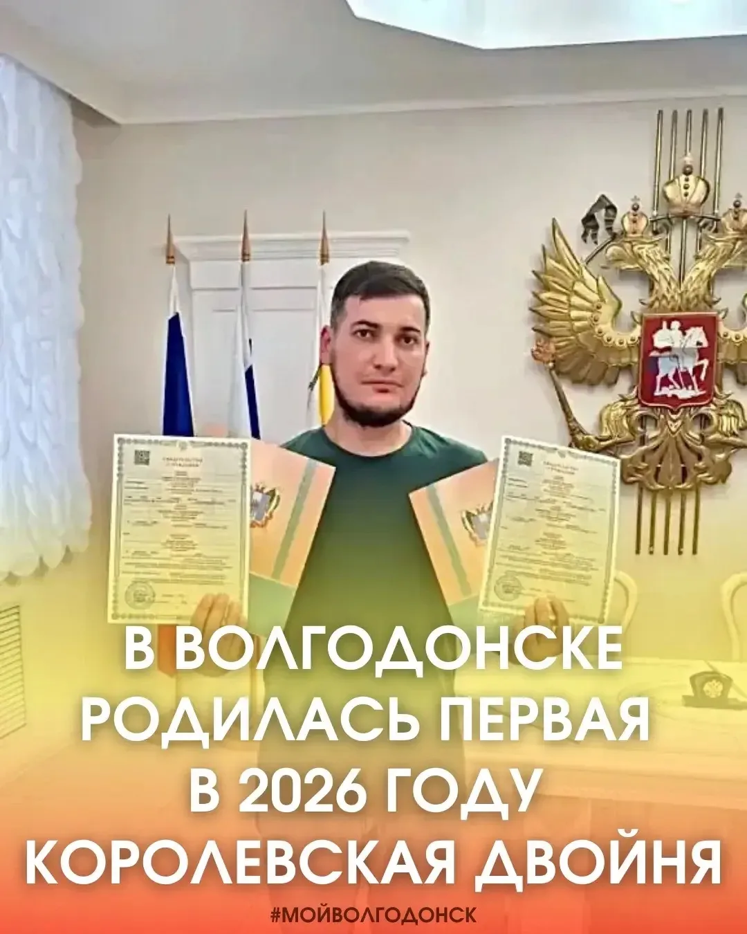 ПОДДЕРЖКА И СЧАСТЬЕ