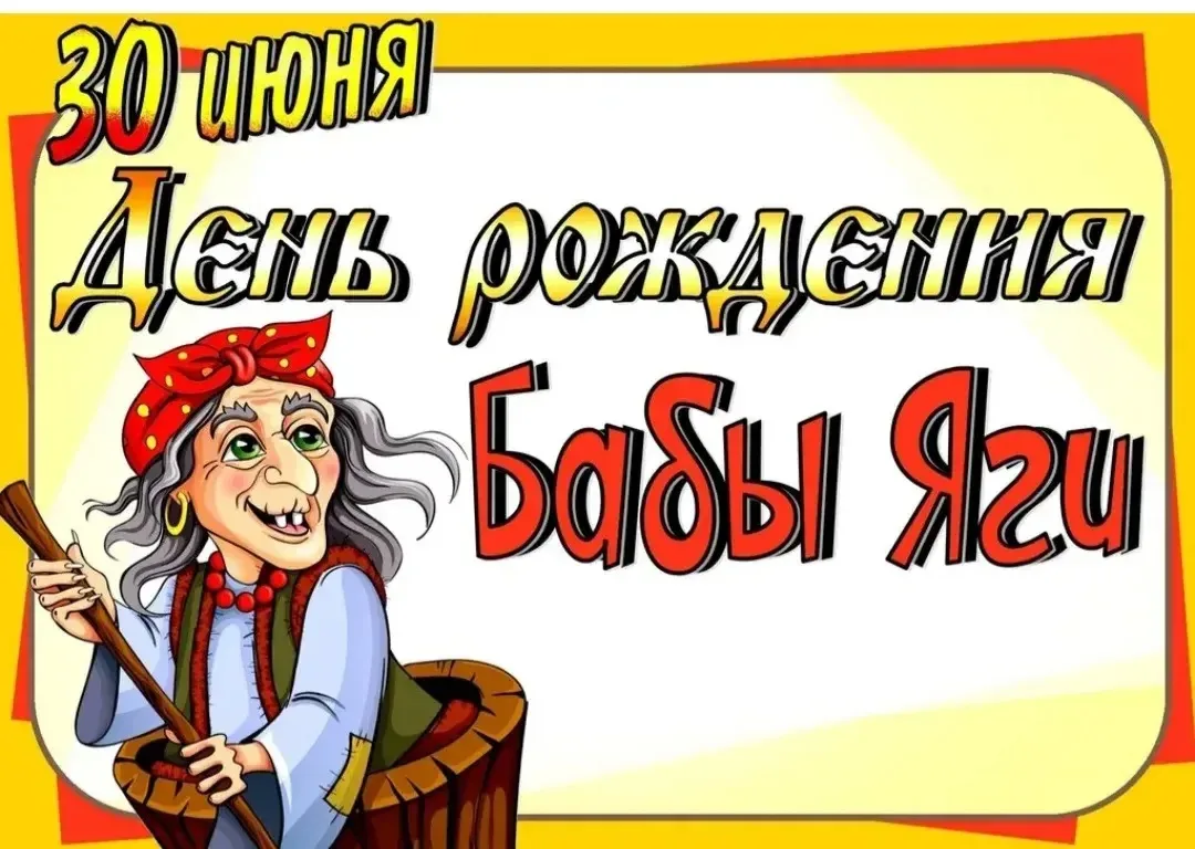 ✨ Сегодня в ГБДОУ ХО "Ровненский детский сад "Радуга " Генического района "прошёл необычный  праздни