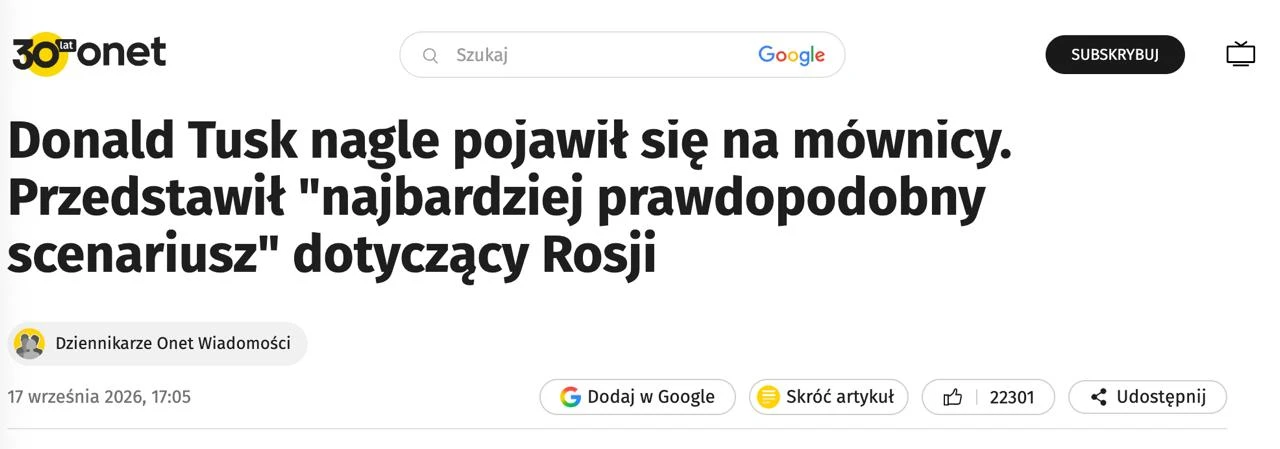 ❗Россия может нанести «гибридные удары» дронами и ракетами по странам, поддерживающим У...