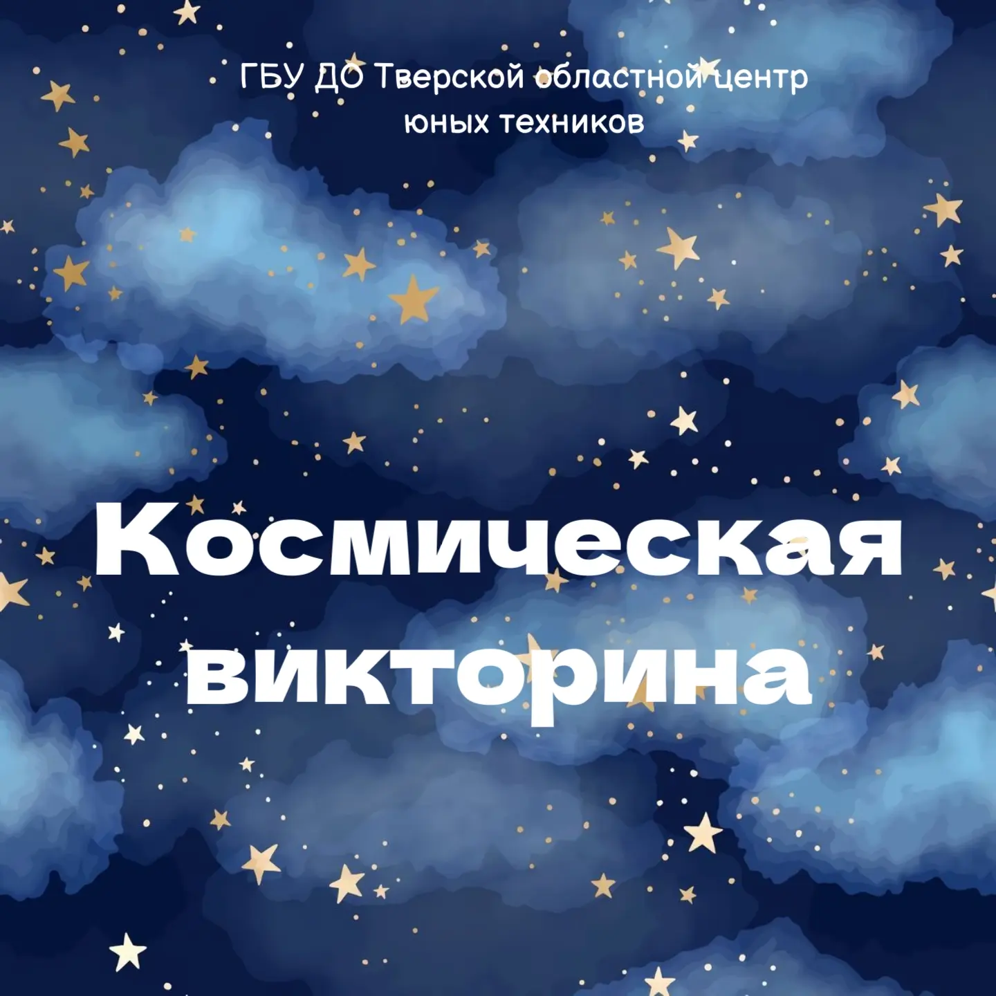 Весенние ТехноКаникулы начались!
