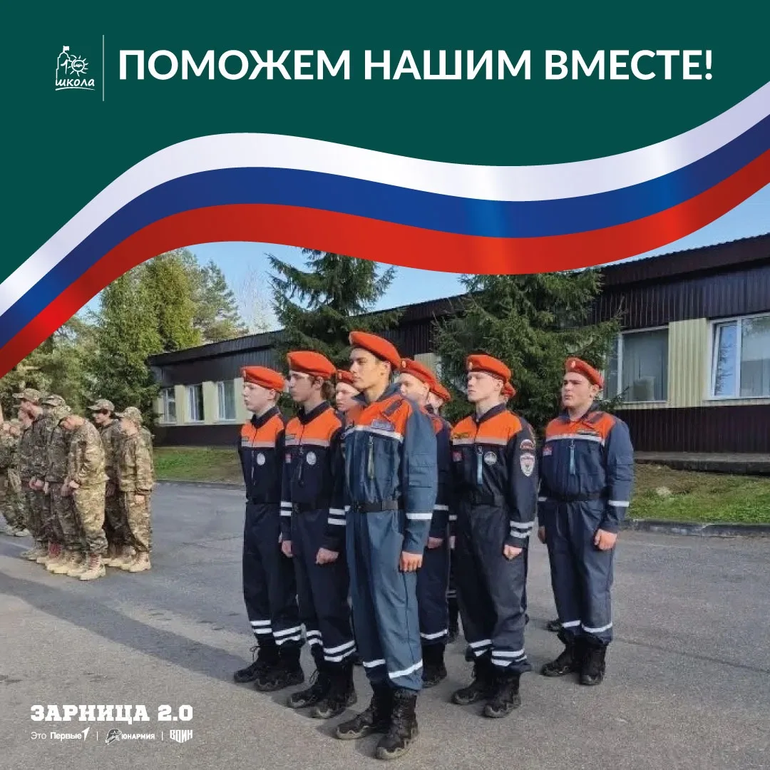 🛑 СТОП! Не листай дальше, пока не поставишь лайк. Решается судьба команды!