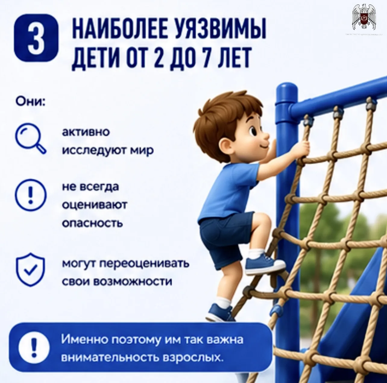 Изображение 3 к публикации «Минздрав КБР»