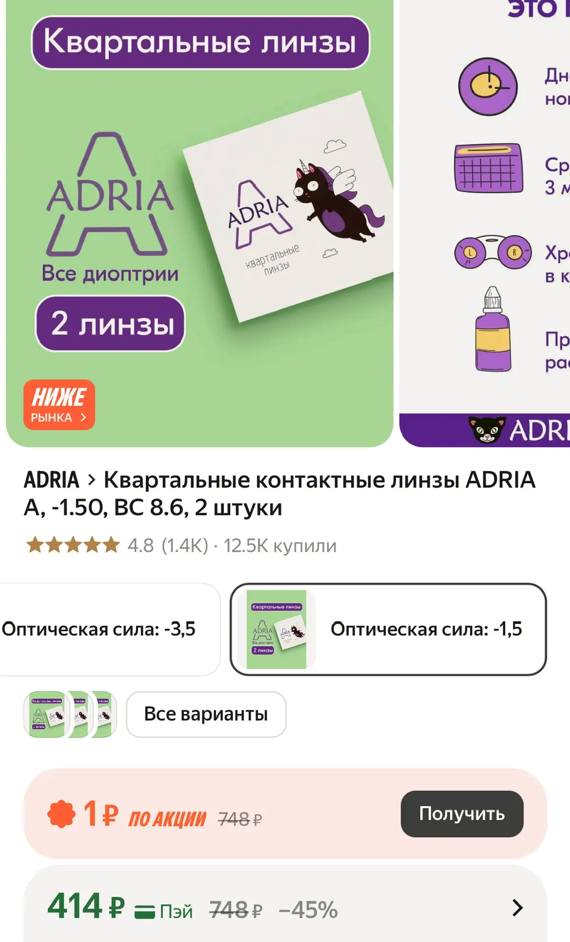 🛒 Яндекс Маркет