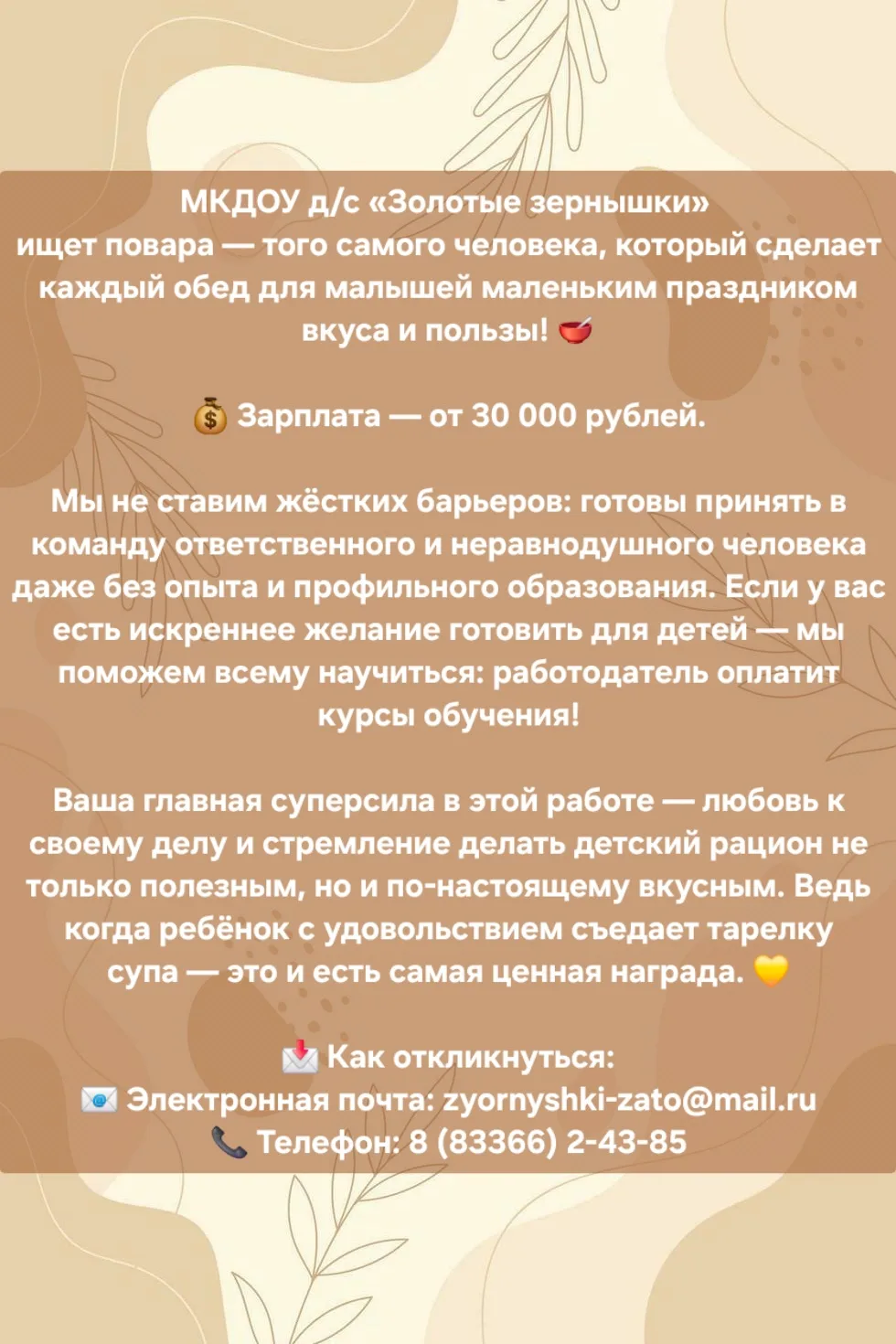 Медиа публикации