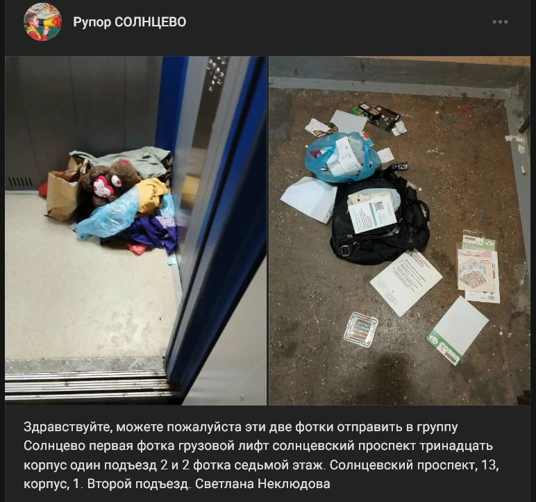 Префектура ЗАО города Москвы