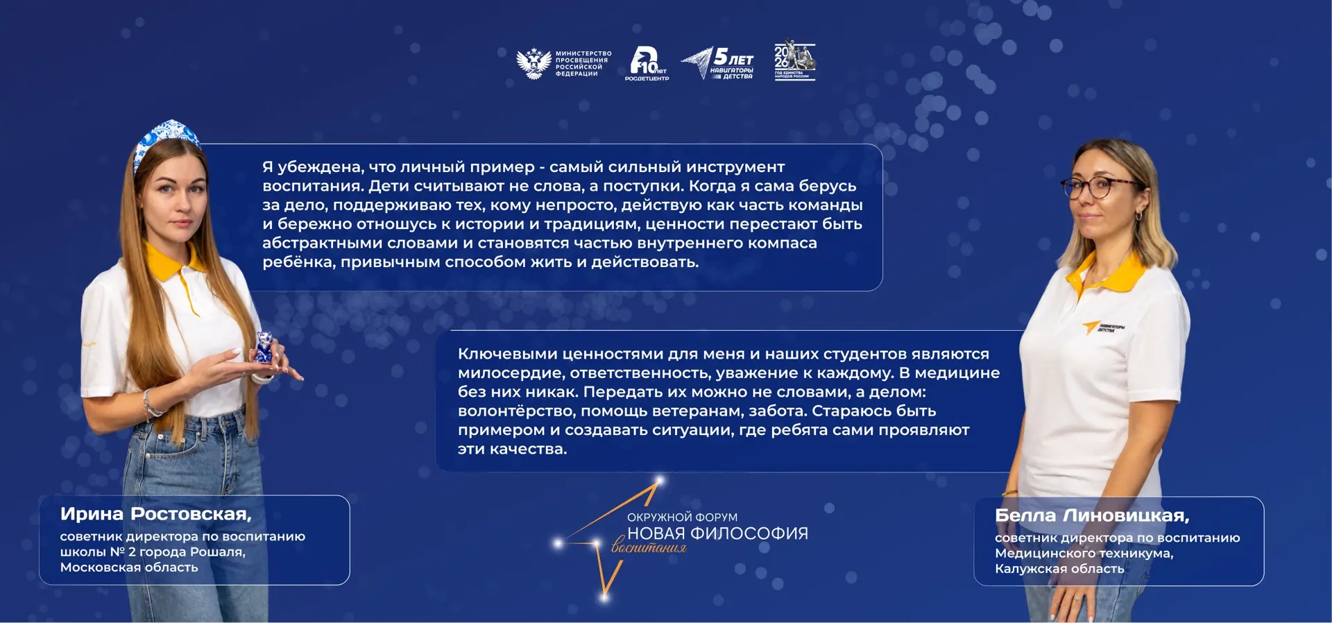 С чего начинается настоящая дружба народов и уважение к традициям? И какие главные ценн...