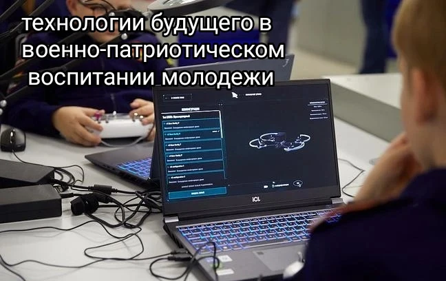 ПОЕХАЛИ!