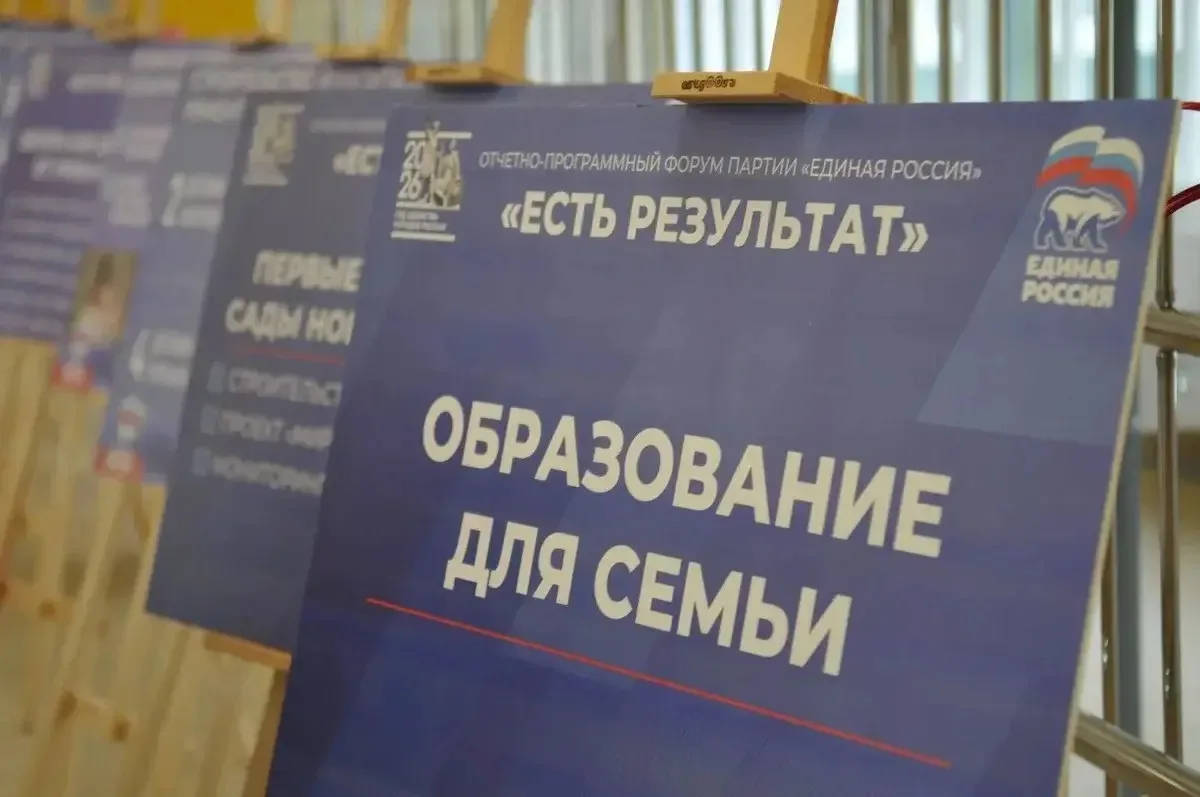 🏫 «Школа мечты» на форуме в Кирсанове: проектируем будущее региона вместе! 🏗️✨