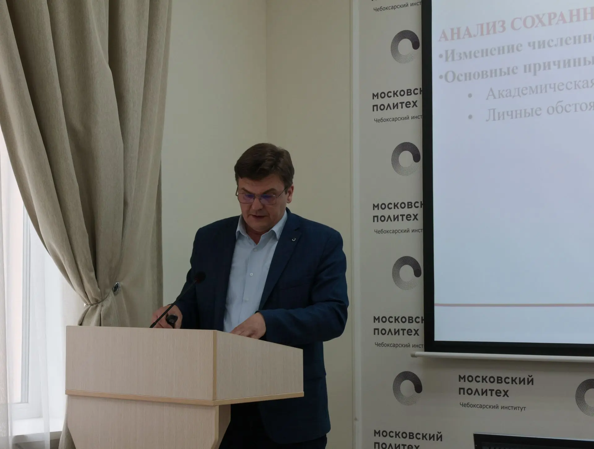 22 июня руководство и профессорско-преподавательский состав института собрались на очередное заседан
