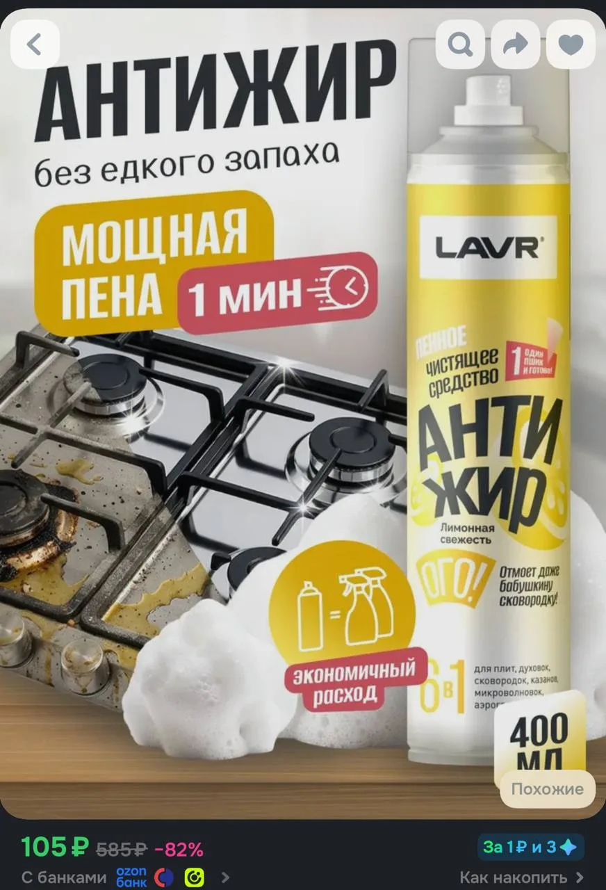+бонусы продавца забираем
