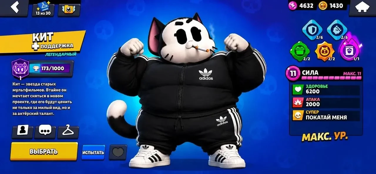 Добавляем?

🔥 — Да!
😭 — Нет!